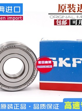 WQG瑞典原装进口轴承6340 6344w 6348 6352 6356-2Z 2RS1 M高速