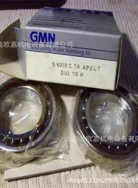 德国GMN机床主轴高精度带级别P4 P2轴承 S61800CTA  HYS6001P4DUL