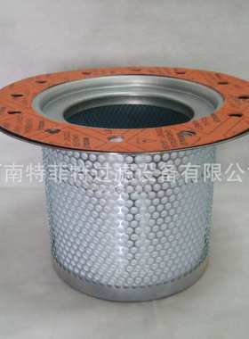 特菲特厂家生产替代FUSHENG空压机油气分离器滤芯9610112-27501-M