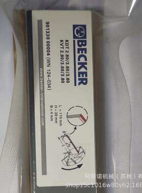 贝克真空泵石墨片WN124-031 贝克真空泵碳精片901334 DVT3.140