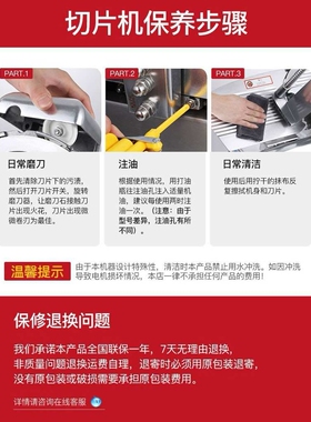 威尔顿12寸半自动切肉机WED-B300B1商用冻肥牛羊肉卷削熟肉切片机