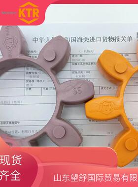 KTR-ROTEXGR/GS38/55/48/42/65/28德国进口连联轴器缓冲垫弹性体