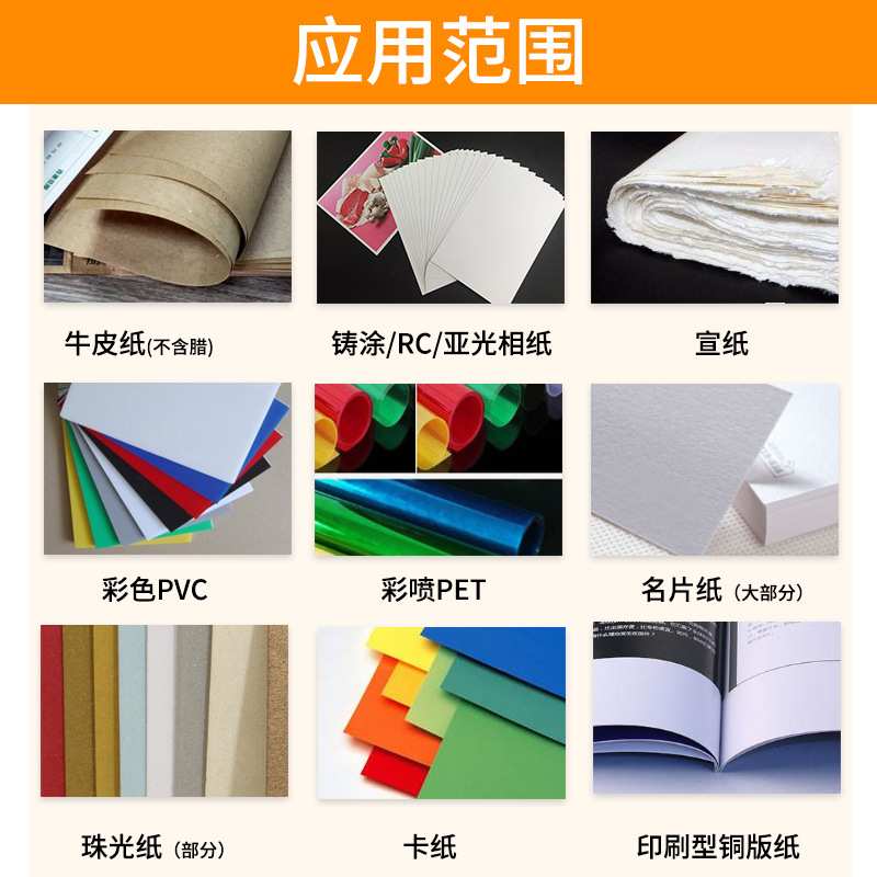 低温铜版颜料墨水铜版纸/喷墨打印机耐光颜料墨水500ml