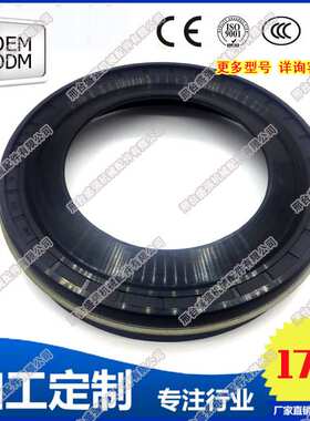 高质110*160*13/49高质搅拌车ZF减速机/萨澳/邦菲力等减速机油封