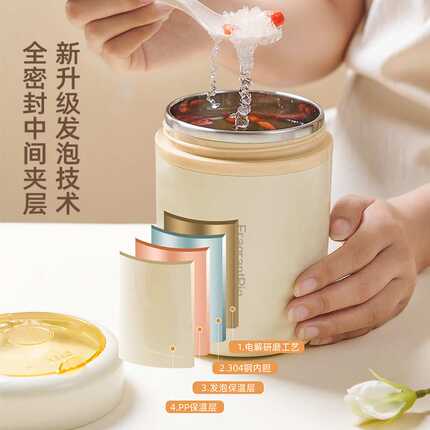 304不锈钢恒温焖烧罐上班族学生便携早餐杯可插电车载汤罐保温杯