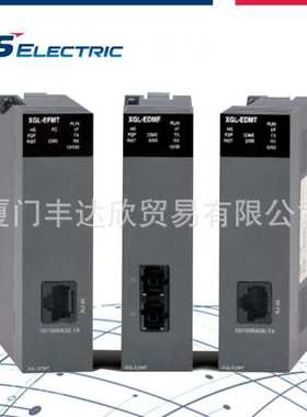 LS产电PLC编程控制XBL-EIPT/EIMT/PMEC/PSEA/CMEA/CSEA/RMEA/DSEA