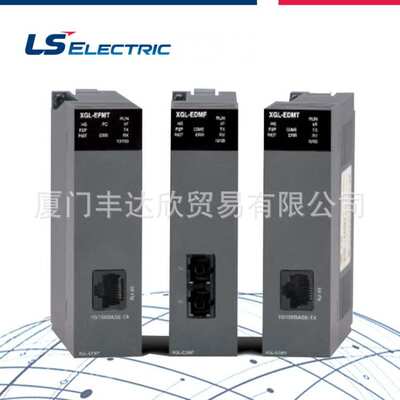 LS产电PLC编程控制XBL-EIPT/EIMT/PMEC/PSEA/CMEA/CSEA/RMEA/DSEA
