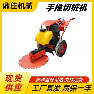手推切桩机 可升降混凝土桩基切割机 地桩快速截桩机