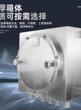 304不锈钢IIC防爆接线箱 按钮开关接线空箱BXK防爆仪表控制箱