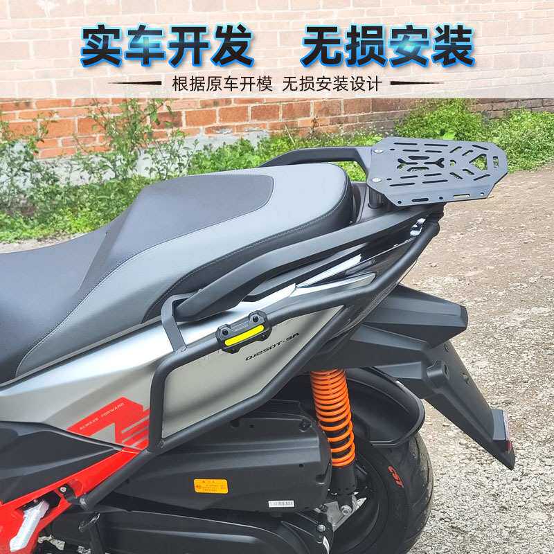 适用钱江鸿250保险杠纪念版前后护杠防摔保护杠QJ250T-9排