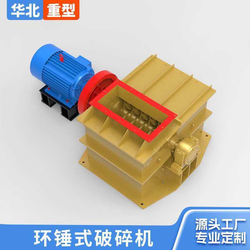 煤矸石粉碎环锤式破碎机耐磨环锤粉碎煤块焦炭炉渣粉碎环锤破,3C数码配件,USB灯,淘宝优惠券,粉丝福利购,淘宝优惠卷