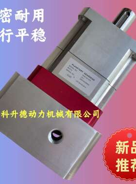 NAIF减速机NS142-035NS142-040NS142-050NS142-070NS142-100