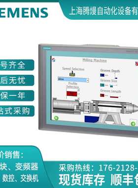 6AV6644/6AV6 644-0AA01/0AB01/2AB01/0AC01/0BA01-2AX0/2AX1