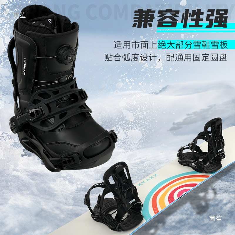 单板传统快穿固定器全地域通用刻滑男款女款速脱绑式带滑雪固定器