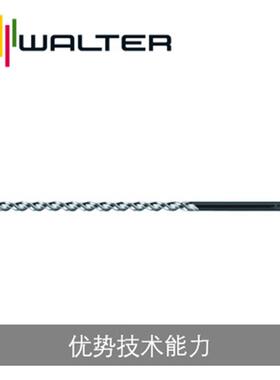瓦尔特整钻高速钢深孔钻特长型A1622A1722A1822A1922LA1922S