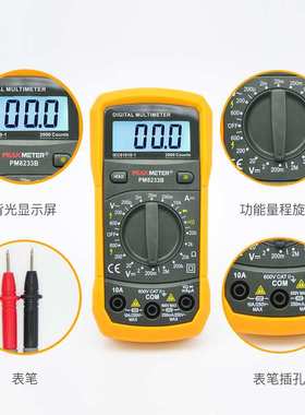 华谊PM8233A数字万用表袖珍自动防烧便携式家用小型数PM8233B