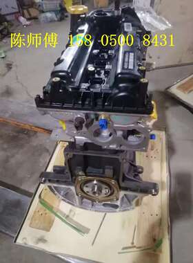 名爵圣达菲mg31.31.51.8荣威7505501.41.52.5发动机