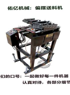 AF7C空气自动送料机金属卷料自动送料机冲床送料器小型送料机