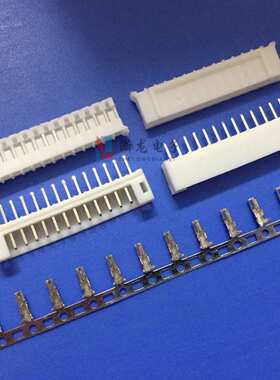 接插件PH-14P母座PH2.0-14Y胶壳插头孔座 2.0mm条形连接器 1000只