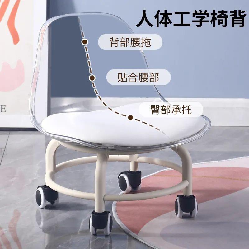 亚克力可移动小凳子靠背万向轮小椅子家用擦地凳儿童学步凳