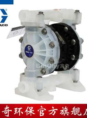 GRACO固瑞克气动隔膜泵Husky515系列D52911双隔膜PP泵 现货供应