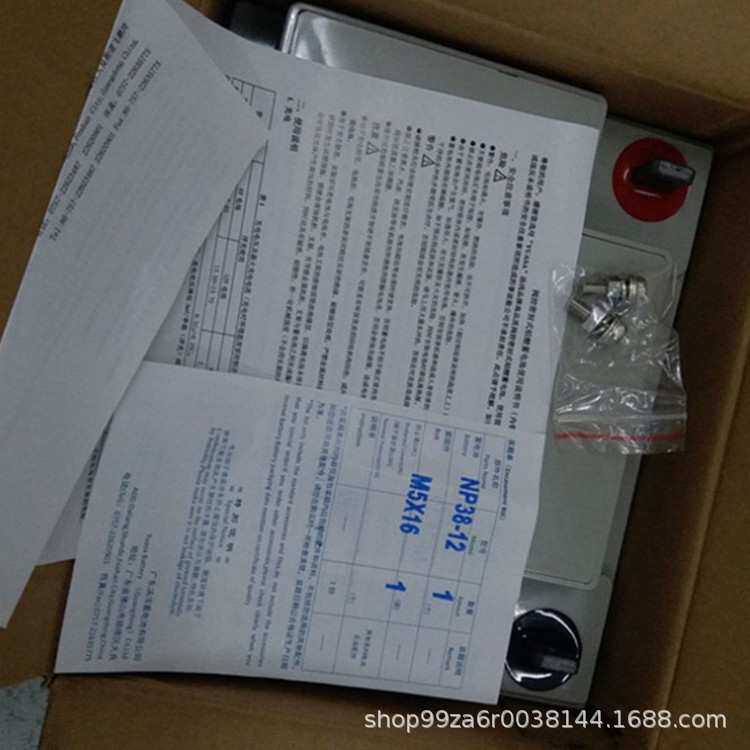 YUASA汤浅蓄电池NP2.6-12免维护12V2.6AH服务器/存储/网络设备