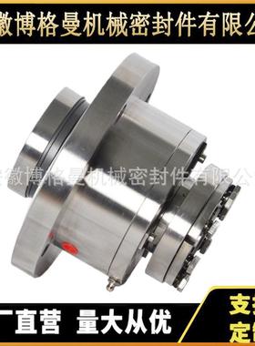 搅拌器机械密封HKAF97机械密封底搅拌机械密封