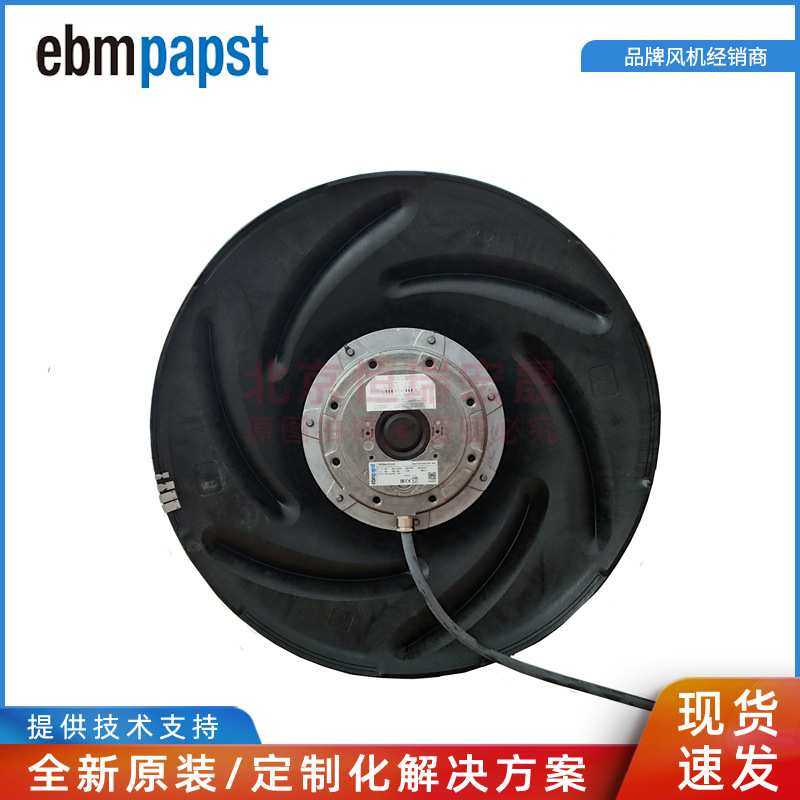 R4D560-FB13-01 ebmpapst 后向离心 PP塑料复合叶轮 IP54 高压柜,3C数码配件,USB灯,淘宝优惠券,粉丝福利购,淘宝优惠卷