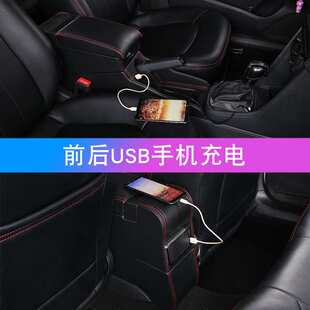 适用2021款大众新桑塔纳捷达va3扶手箱改装原装19原厂专用手扶箱