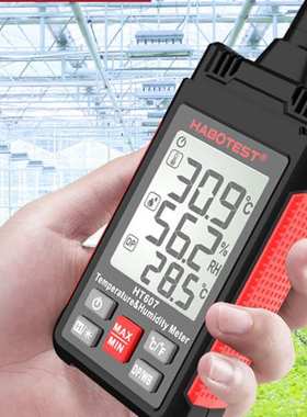 HABOTEST华博HT607温湿度计家用温度度表工业用室内数字温度湿度