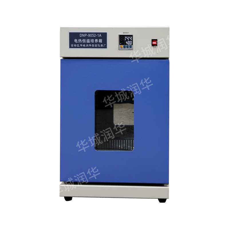 DNP-9082-1A电热恒温培养箱 数显控温菌种试验箱  实验恒温培养箱