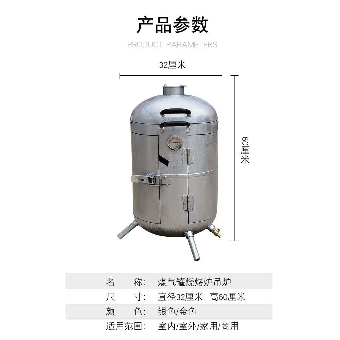烧烤吊炉户外烧烤网红吊挂炉便携三开门烧烤炉