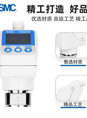 SMC数字式压力开关ISE70/71-02/F02/N02-AB/L2-M/S/A/B/T/Y/K-X2