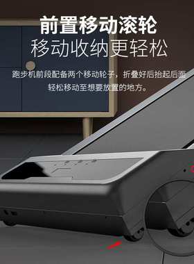 跑步机家用款小型走步机超静音大屏可折叠电动跑步機treadmill
