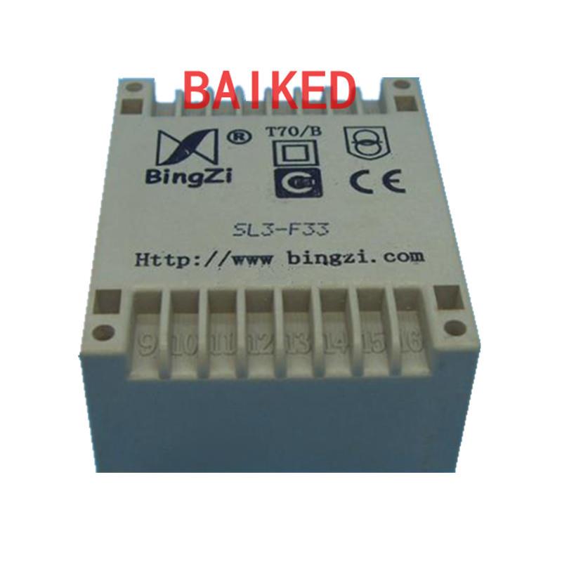 BingZiT70/BSL3-F33输入380V输出12V3VA兵字电源变压器