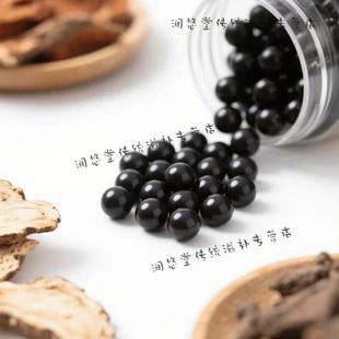 天麻眩晕晕宁合剂口服液120天麻眩晕晕宁颗粒天麻眩眩晕宁 一瓶装