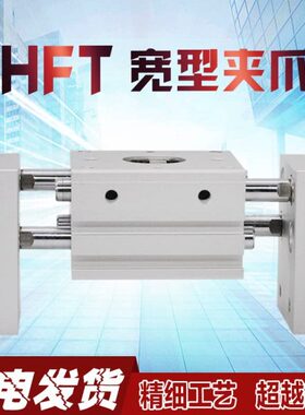 阔10H气动X25手40X60-16大口径S 20指 夹FT 型双向气缸32开口20X