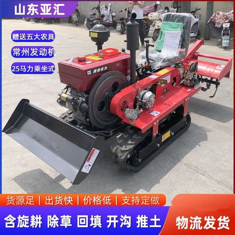 小型柴油履带旋耕机25马力乘坐式旋耕机多S功能田园管理机