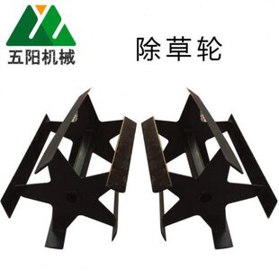 耕地机微耕机小型汽油六方五轴锄草专用除草轮微耕机柴油配件23阳