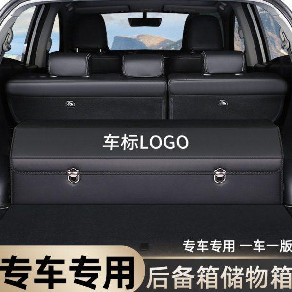 专车专用车载后备箱收纳箱储物盒汽车内装饰用品大全实用整理尾箱,汽车用品/电子/清洗/改装,车载收纳箱/袋/盒,淘宝优惠券,粉丝福利购,淘宝优惠卷