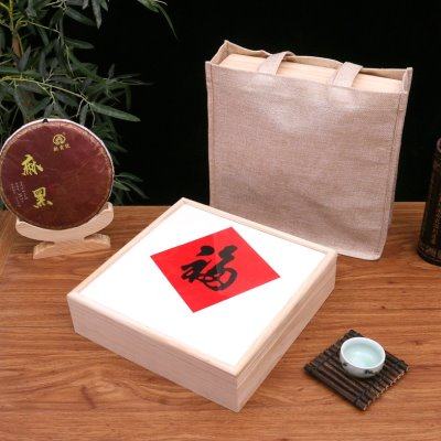 简约高端单饼双饼茶饼木盒包装实木茶叶木盒包装普洱饼木盒,包装,木盒包装,淘宝优惠券,粉丝福利购,淘宝优惠卷