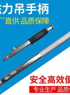 吨0磁吸盘磁G640G1Kt2吨扳手00磁力吊永器起重把手手柄K强力