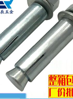 外膨胀螺栓拉爆炸16M8镀锌螺丝 爆铁膨胀螺丝M纯MM61214M10国标M