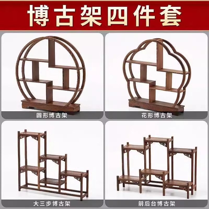 新中式甜品台摆件糕点摆盘订婚摆C台点心架茶歇梅花展示架围炉冰