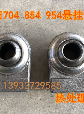 牛眼70495久保田悬挂板头85球臂 锻拖拉机 4钢头热处理4