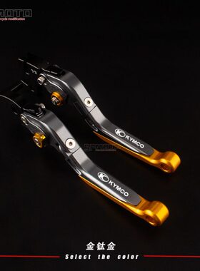 适用550省力0牛角牛角阳K改装手RV改装18把件拉杆光配件刹车AK