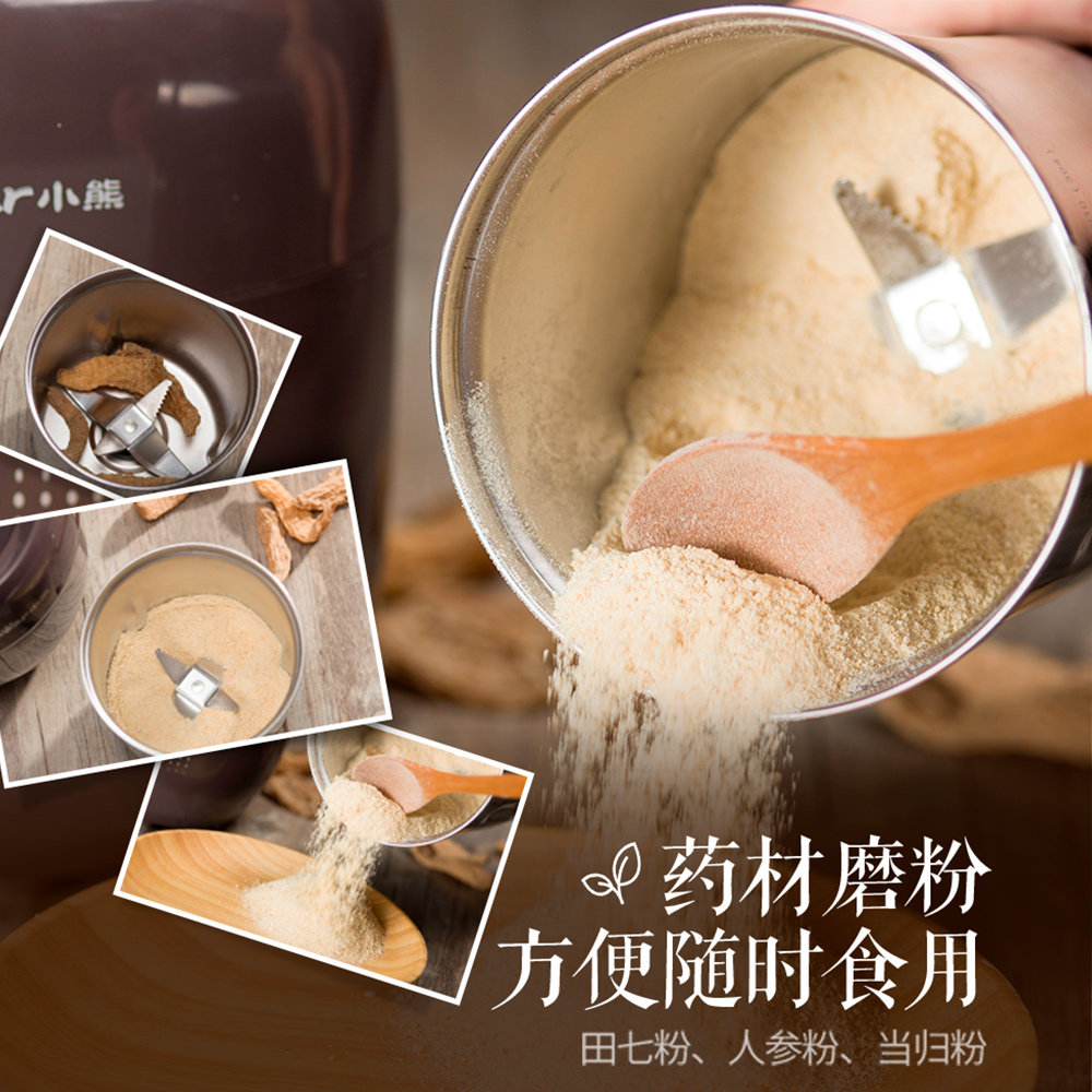 小熊磨粉机d细小型打粉机家用五商用磨粉机/药材粉碎