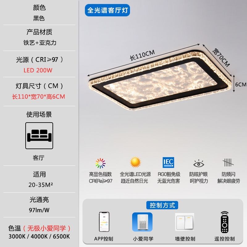 意式极简客厅灯吸顶灯简约大气家用高级J感水晶轻奢长方形大厅主