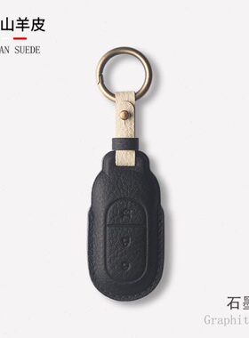 零跑高档扣t新款0简约级皮TC壳全包0山羊适用3c124/23车钥匙套11