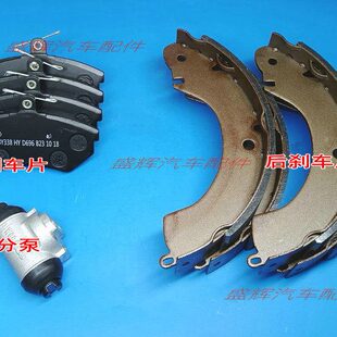 俊60 刹车片修理风 刹车 T30风 风 俊0V分泵 后3刹车东金TC 包